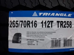 Triangle TR258. ����� at, 2019 ���, ����� ����