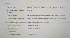 DEXP Atlas H139. 15.6", 2,0����, ���� 500���, WiFi, Bluetooth, ����������� �� 4��. ����