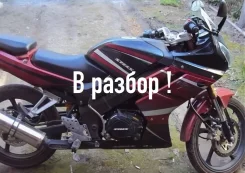 Stels ����