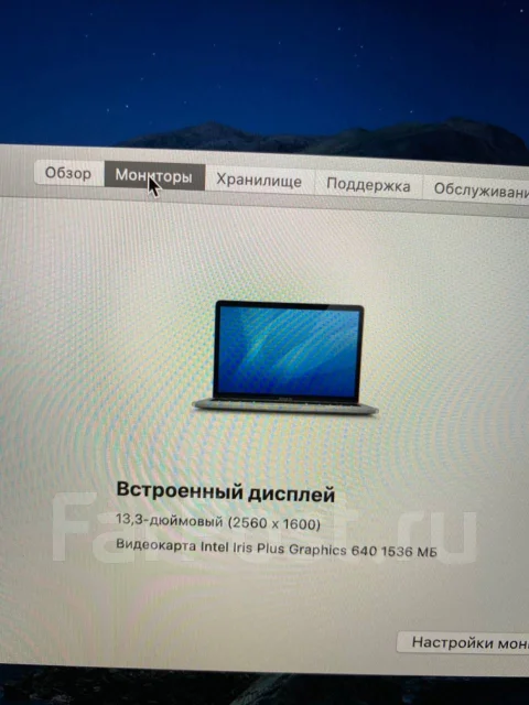 Apple MacBook Pro 13 2017 Mid. 13.3", 1,8����, ��� 8 ��, ���� 128���, WiFi: 1, Bluetooth: 1, ����������� �� 10��. ����
