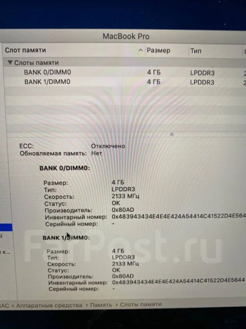 Apple MacBook Pro 13 2017 Mid. 13.3", 1,8����, ��� 8 ��, ���� 128���, WiFi: 1, Bluetooth: 1, ����������� �� 10��. ����