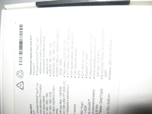 Acer Iconia Tab A511 ����