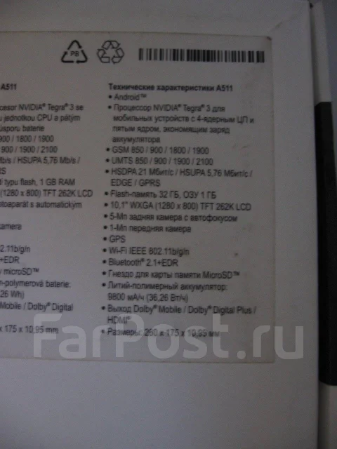 Acer Iconia Tab A511 ����