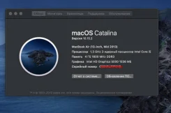 Apple MacBook Air 13 2013 Mid MD761. 13.3", 1,3����, ��� 4 ��, ���� 256���, WiFi: 1, Bluetooth: 1, ����������� �� 5��. ����