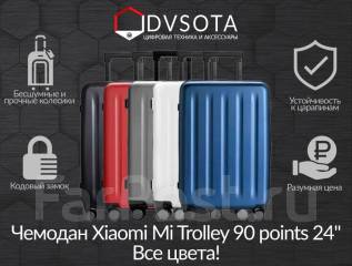 Xiaomi mi trolley 90 points 24 обзор