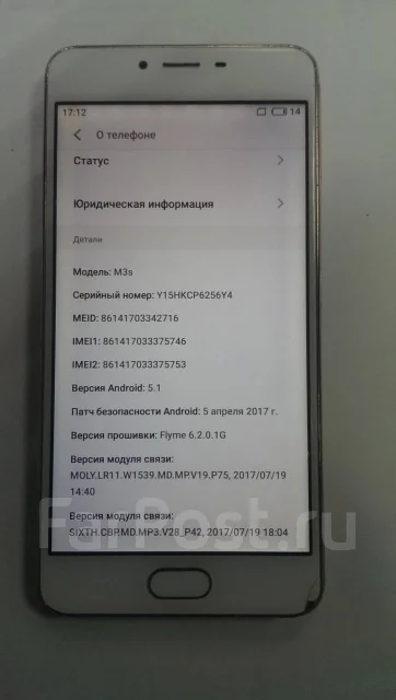 Meizu M3. �/�, ����� ����