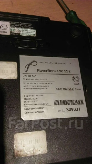 Roverbook ����