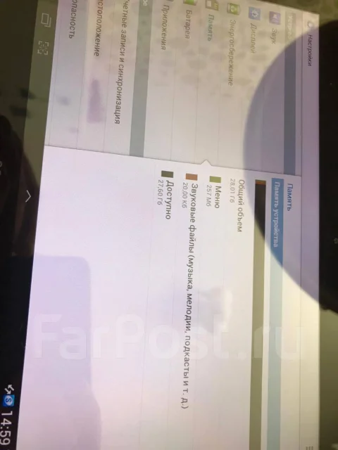 Samsung Galaxy Tab ����
