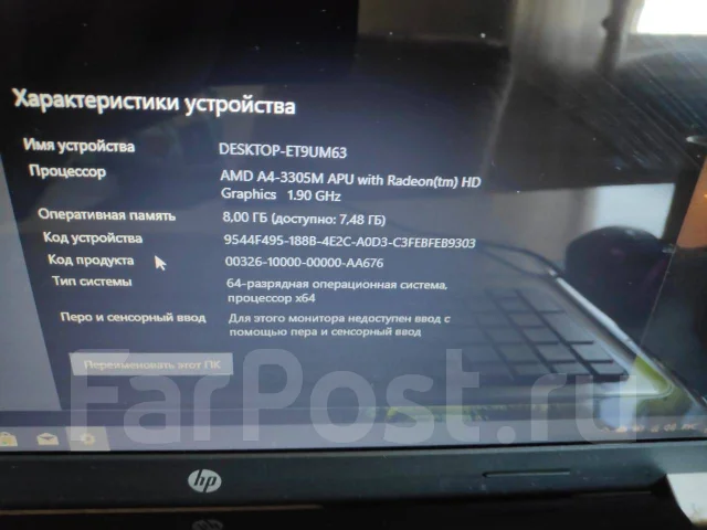 HP Pavilion g7. 17.3", ��� 8 ��, ���� 200���, WiFi: 1, Bluetooth: 1 ����