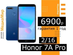 Honor 7A. �����, �����, 3G, 4G LTE, Dual-SIM, ���������� ����