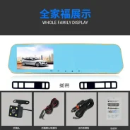 3Eye SH-1688� ����