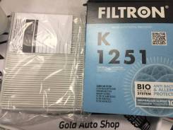 K1251   Ford Fiesta K1251 