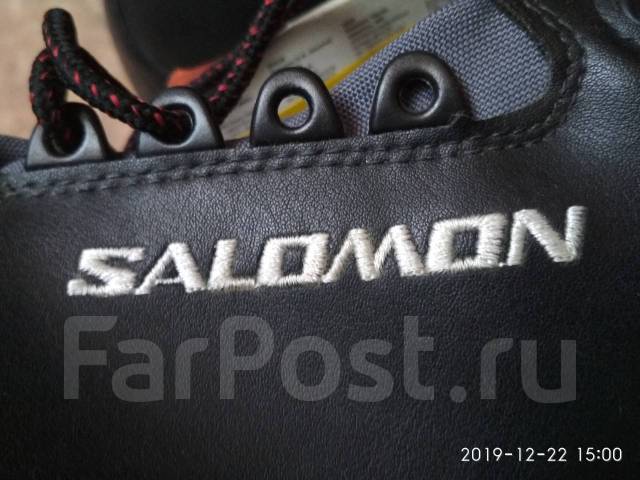 Salomon 46 deals