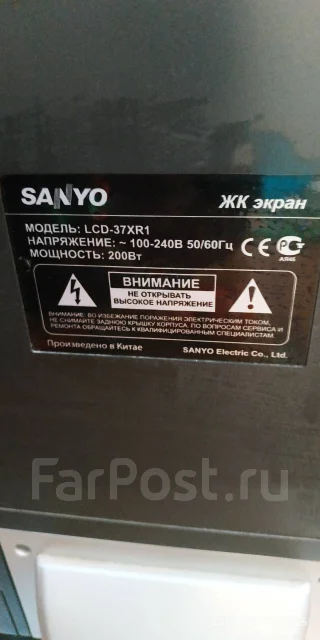 Sanyo. LCD (��) ����
