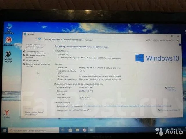 Toshiba Satellite L850-DJS. 15.6", 2,5����, ��� 4 ��, ���� 500���, WiFi: 1, Bluetooth: 1 ����