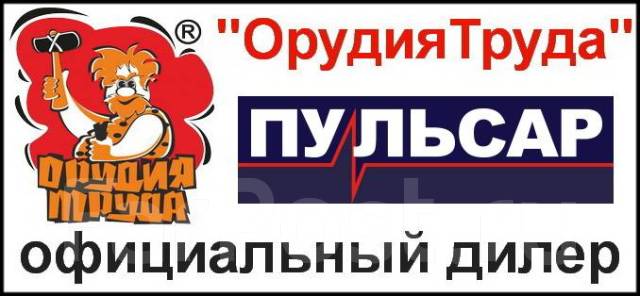 Точило "Пульсар" СТ 15/200 (400 Вт, 150/200 мм), новый, в наличии. Цена ...