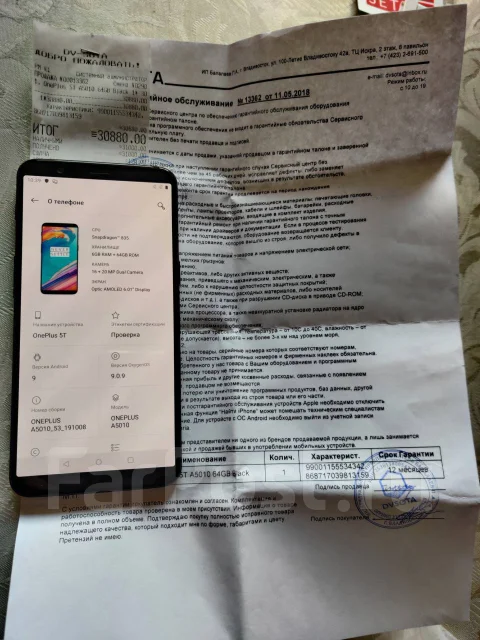 OnePlus 5T. �/�, ������, 4G LTE, Dual-SIM, NFC ����