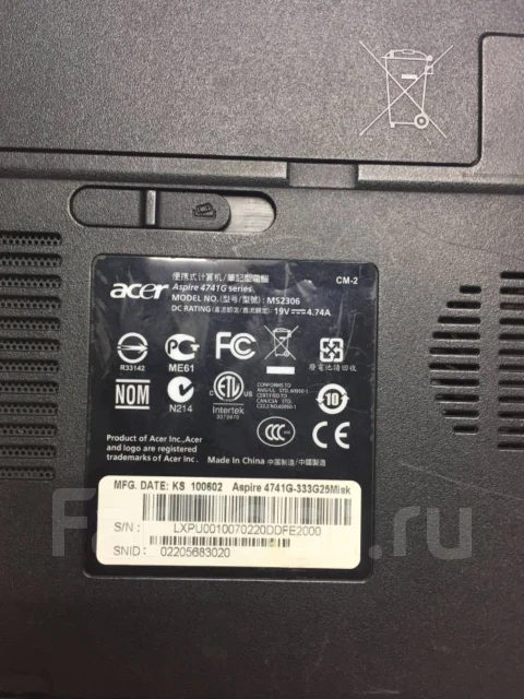 Acer Aspire One Happy2. 15.6", 2,3����, ��� 4 ��, ���� 450���, WiFi: 1, Bluetooth: 1 ����