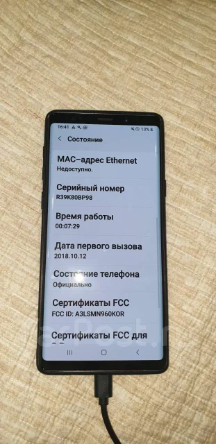 Samsung Galaxy Note 9. �/�, ���������� ����