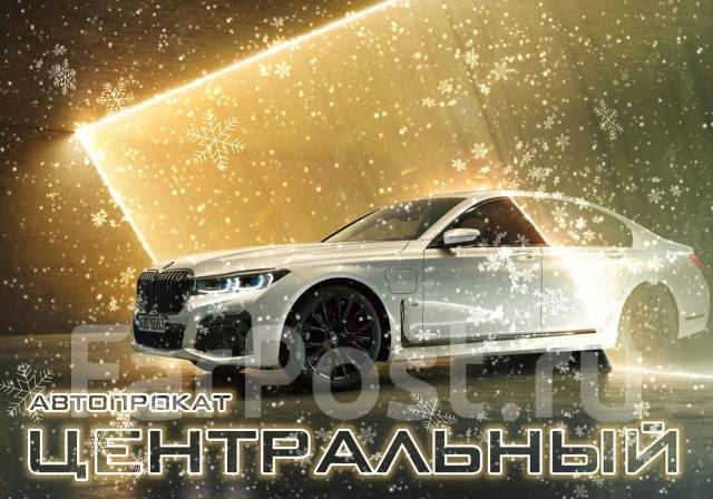 Открыть прокат автомобилей