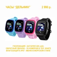 Wonlex GW400S. GPS, SIM-�����, IP67 ����