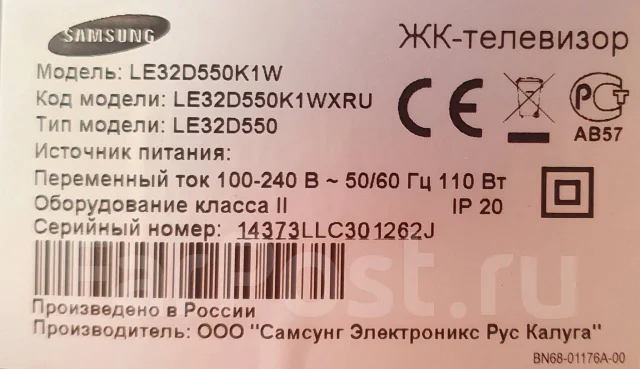 Samsung LE32D550K1W. LCD (��) ����
