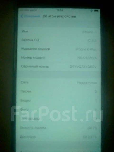 Apple iPhone 6 Plus. �/�, �����������, 3G, 4G LTE, ����������, NFC ����