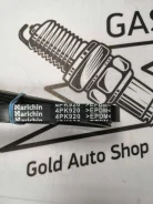 ������ �������� 4PK920 4PK920 ����