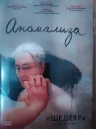 �����-�������� "���������" - 2015�. /DVD-9, ��������/ ����