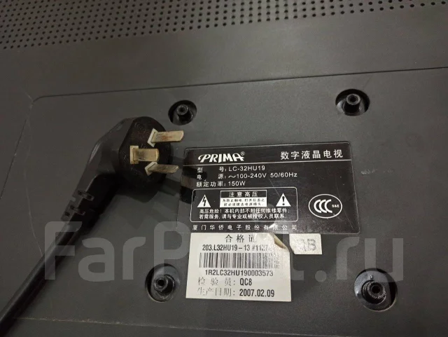 Prima. LCD (��) ����