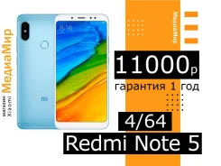 Xiaomi Redmi Note 5. �����, �������, �����, 3G, 4G LTE, Dual-SIM ����