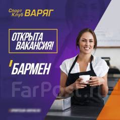 Бармен, работа в OOO Пиццайоло Групп во Владивостоке — вакансии на