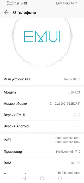 Honor 8X. �/�, ������, 4G LTE, Dual-SIM ����