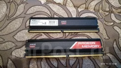 DDR4.