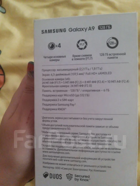 Samsung Galaxy A9 2018. �/�, �������, 4G LTE, Dual-SIM, NFC ����