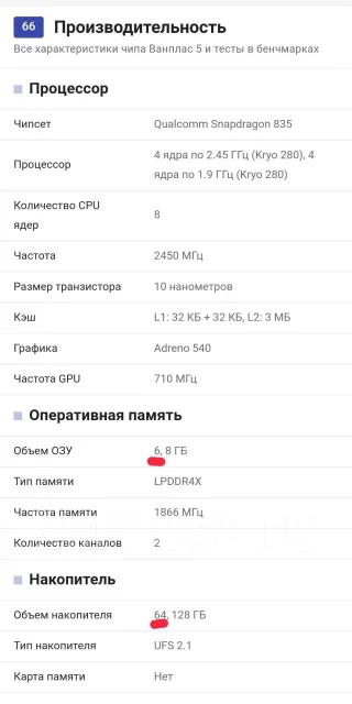 OnePlus 5. �/�, �����, 3G, 4G LTE, Dual-SIM, NFC ����