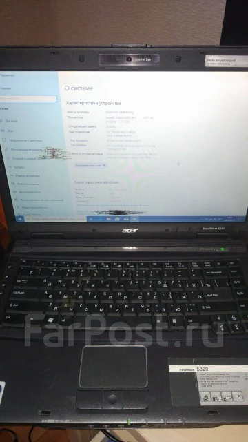 Acer TravelMate 5320. 15.6", ��� 2048 ��, ���� 120���, WiFi: 1, Bluetooth: 1 ����