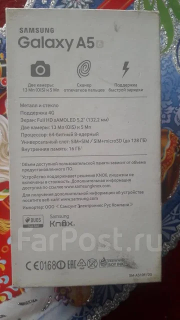 Samsung Galaxy A5. �����, ������, 3G, 4G LTE ����