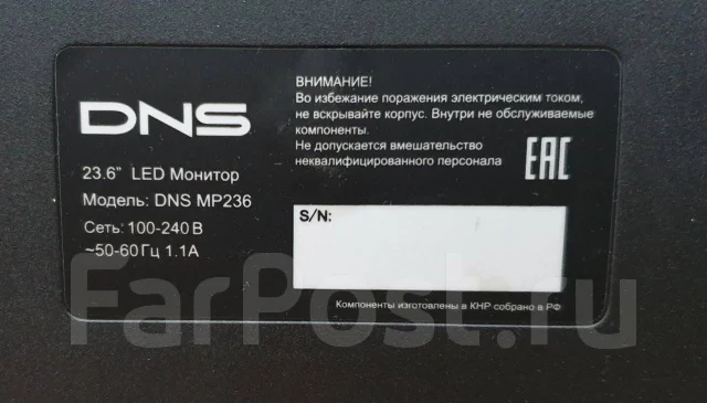 DNS. 23.6" ����