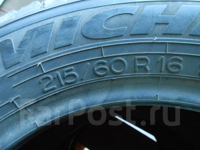 Michelin Drice. ������, 2002 ���, �/�, ����� 10 % ����