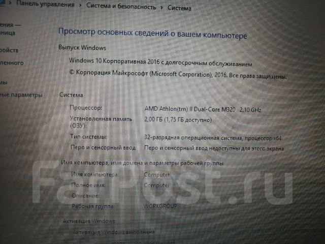Lenovo G555. 15.6", 2,2����, ��� 2048 ��, ���� 250���, WiFi: 1, Bluetooth: 1 ����