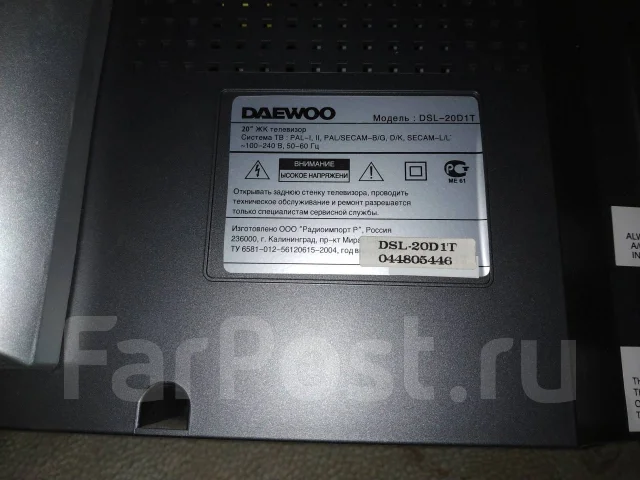 Daewoo. LCD (��) ����