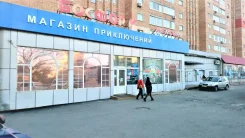 Магазин Красоты Владивосток На Первой Речке Сайт