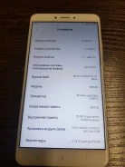 Xiaomi Mi Max 2. �/� ����