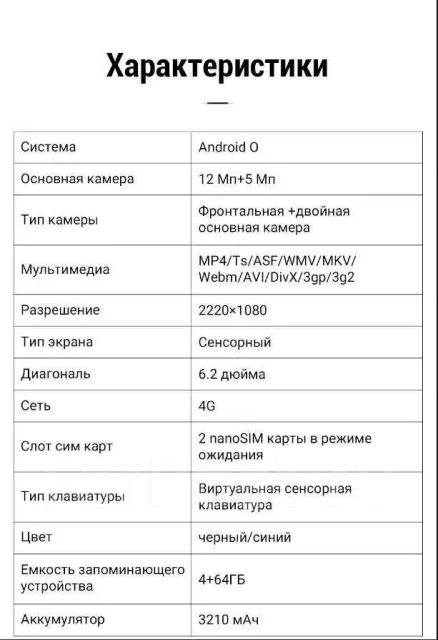 Meizu X8. �����, �����, 4G LTE ����