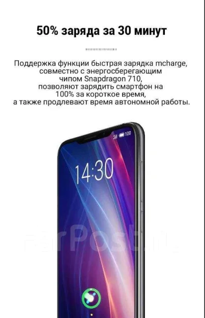 Meizu X8. �����, �����, 4G LTE ����