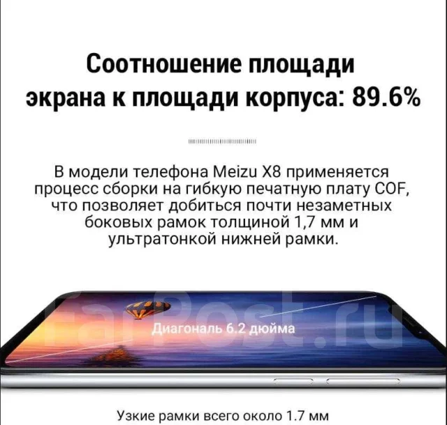 Meizu X8. �����, �����, 4G LTE ����