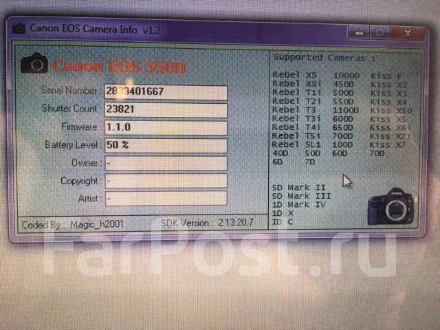 Canon EOS 550D Body. 15 - 19.9 ��, ���: ��� ���� ����