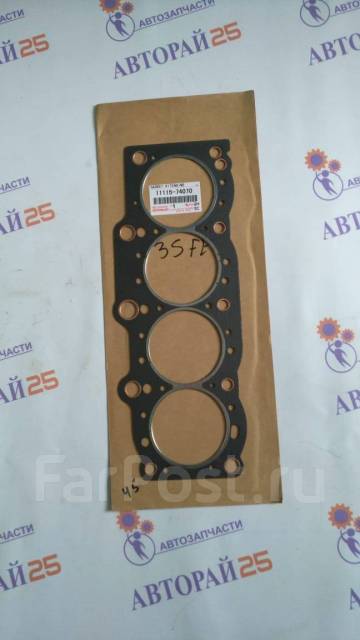 Прокладка ГБЦ Toyota 3S-FE паронит 11115-74070 купить во Владивостоке ...