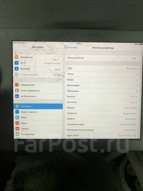 Apple iPad 2 ����